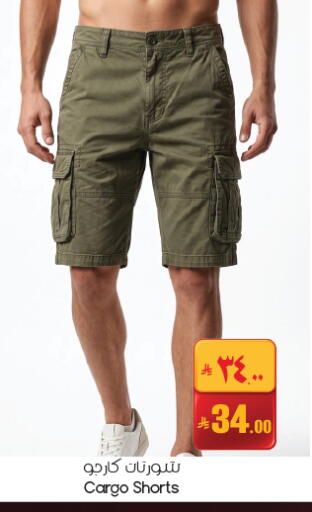 available at ستي فلاور in مملكة العربية السعودية, السعودية, سعودية - الأحساء‎