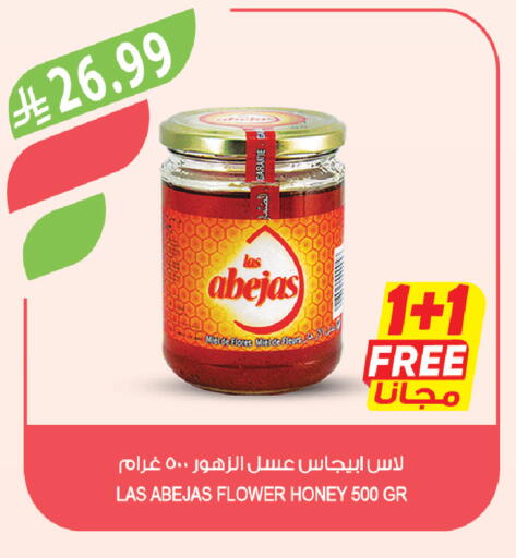 available at Farm  in KSA, Saudi Arabia, Saudi - Jazan