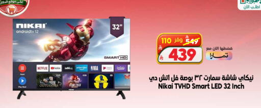 available at الدكان in مملكة العربية السعودية, السعودية, سعودية - جدة