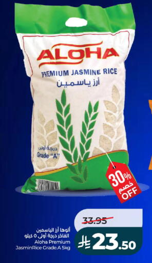 available at LULU Hypermarket in KSA, Saudi Arabia, Saudi - Yanbu
