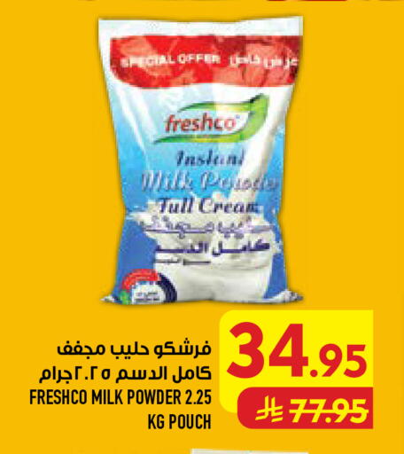 available at Abraj Hypermarket in KSA, Saudi Arabia, Saudi - Mecca