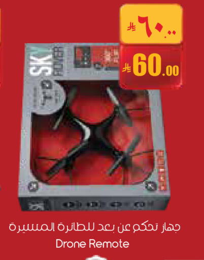 available at City Flower in KSA, Saudi Arabia, Saudi - Jubail