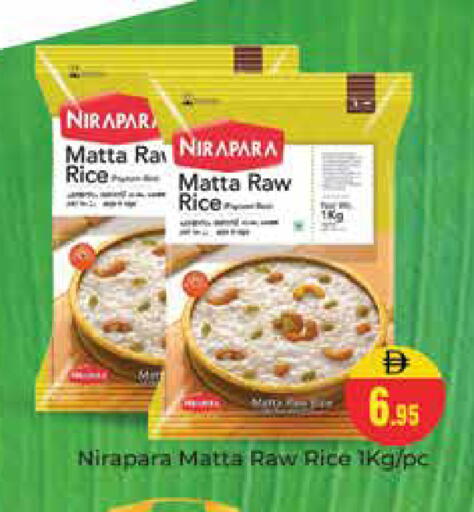 available at Pasons Hypermarket in UAE - Dubai