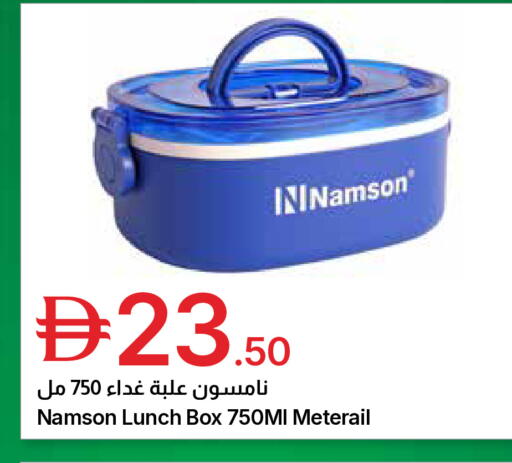 available at جمعية الامارات التعاونية in الإمارات العربية المتحدة , الامارات - دبي