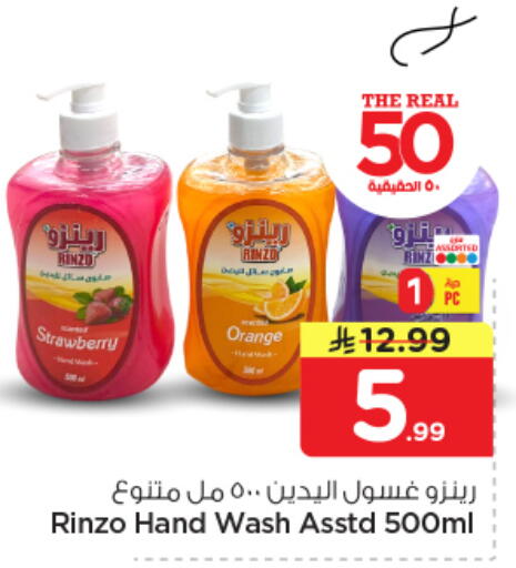 Strawberry Orange available at Nesto in KSA, Saudi Arabia, Saudi - Buraidah