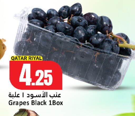Grapes from Qatar available at دانة هايبرماركت in قطر - الخور
