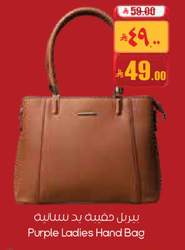 available at City Flower in KSA, Saudi Arabia, Saudi - Buraidah