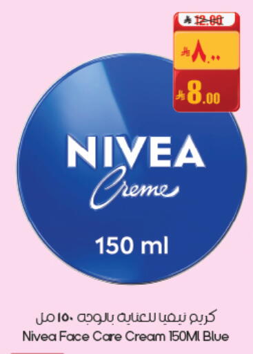 available at City Flower in KSA, Saudi Arabia, Saudi - Dammam