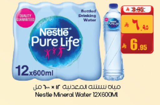 available at ستي فلاور in مملكة العربية السعودية, السعودية, سعودية - حفر الباطن