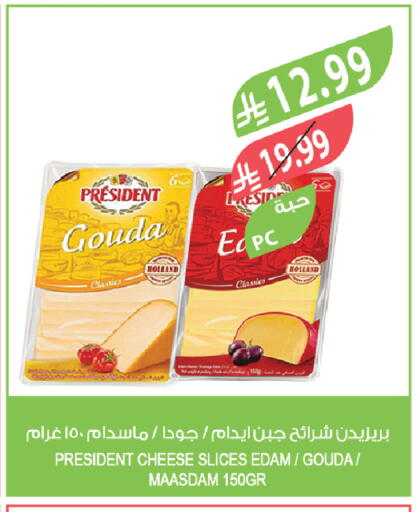 available at المزرعة in مملكة العربية السعودية, السعودية, سعودية - الخرج