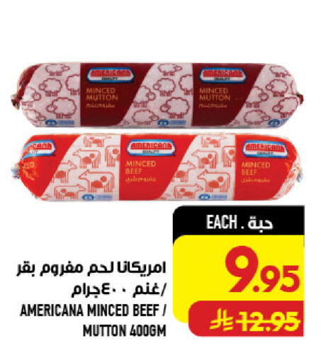 available at أبراج هايبر ماركت in مملكة العربية السعودية, السعودية, سعودية - مكة المكرمة