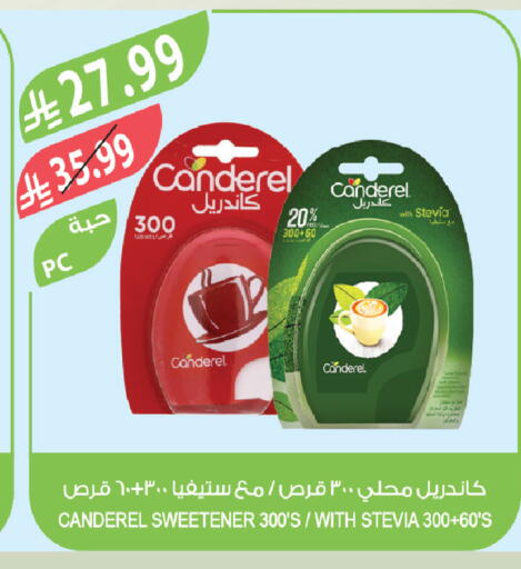 available at المزرعة in مملكة العربية السعودية, السعودية, سعودية - الخرج