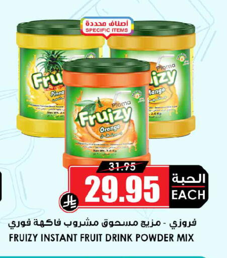 Orange Mango available at Prime Supermarket in KSA, Saudi Arabia, Saudi - Hafar Al Batin