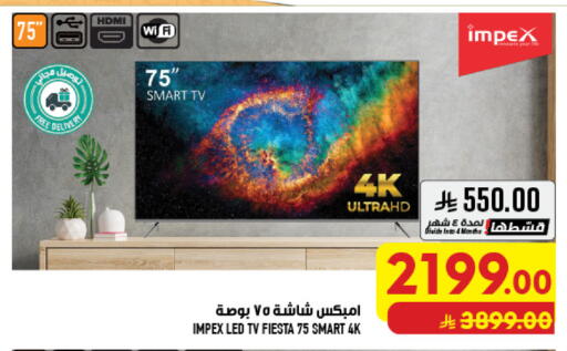 available at Abraj Hypermarket in KSA, Saudi Arabia, Saudi - Mecca