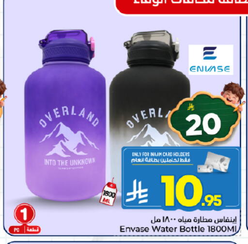 available at نستو in مملكة العربية السعودية, السعودية, سعودية - بريدة