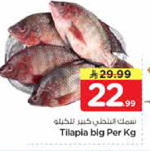 available at نستو in مملكة العربية السعودية, السعودية, سعودية - المجمعة