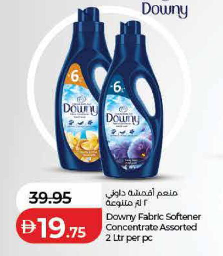 available at لولو هايبرماركت in الإمارات العربية المتحدة , الامارات - رَأْس ٱلْخَيْمَة