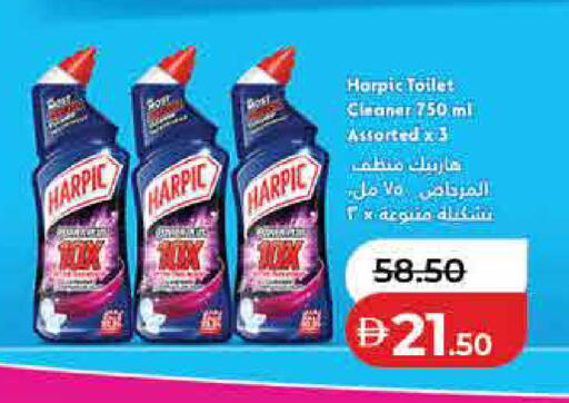 available at لولو هايبرماركت in الإمارات العربية المتحدة , الامارات - رَأْس ٱلْخَيْمَة