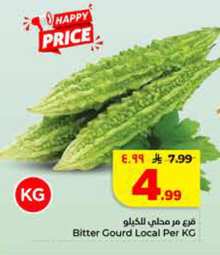 available at هايبر الوفاء in مملكة العربية السعودية, السعودية, سعودية - جدة