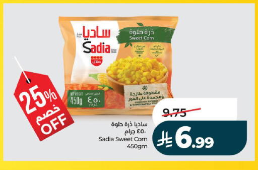 available at LULU Hypermarket in KSA, Saudi Arabia, Saudi - Hail