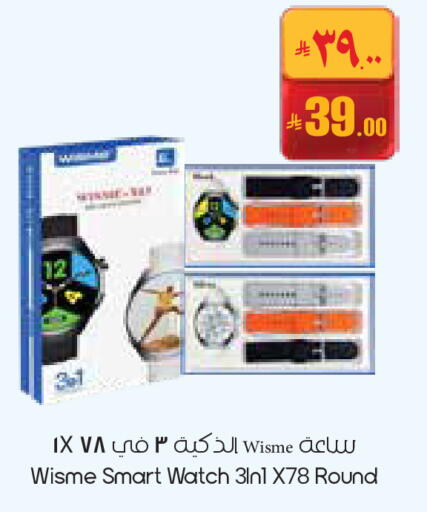 available at City Flower in KSA, Saudi Arabia, Saudi - Buraidah