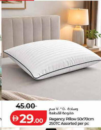 available at لولو هايبرماركت in الإمارات العربية المتحدة , الامارات - ٱلْفُجَيْرَة‎