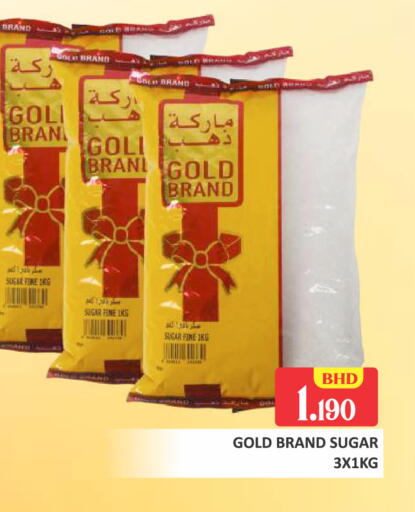 available at Talal Markets in Bahrain