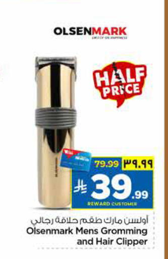 available at Hyper Al Wafa in KSA, Saudi Arabia, Saudi - Dammam
