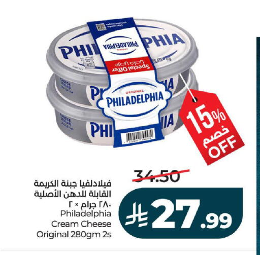 available at لولو هايبرماركت in مملكة العربية السعودية, السعودية, سعودية - تبوك