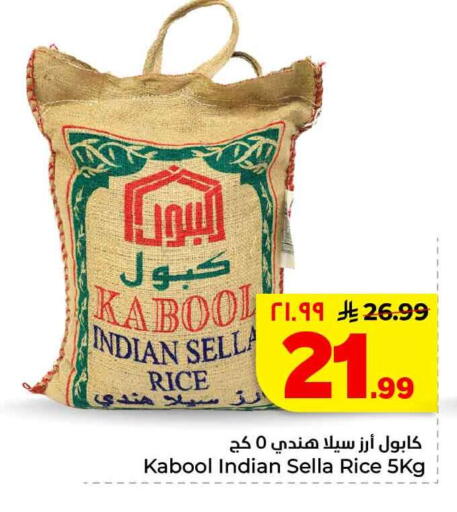 available at Hyper Al Wafa in KSA, Saudi Arabia, Saudi - Mecca