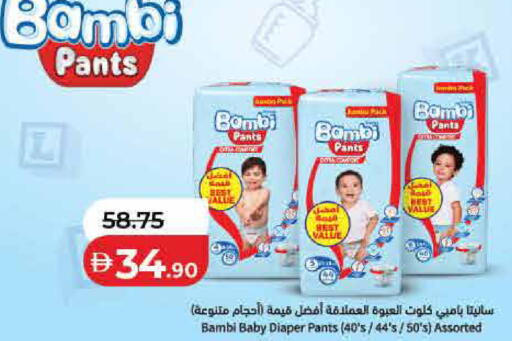 available at لولو هايبرماركت in الإمارات العربية المتحدة , الامارات - رَأْس ٱلْخَيْمَة