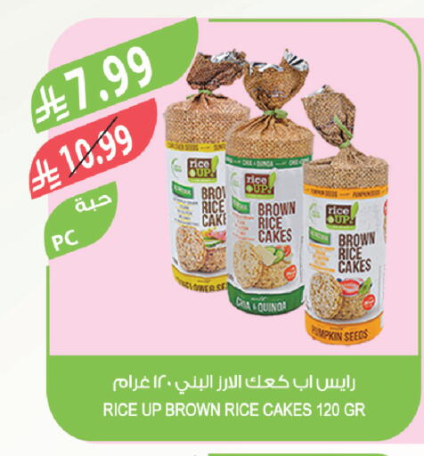 Pumpkin available at Farm  in KSA, Saudi Arabia, Saudi - Jazan