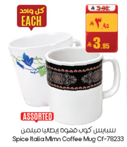 available at City Flower in KSA, Saudi Arabia, Saudi - Al Hasa