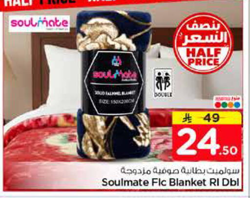 available at هايبر الوفاء in مملكة العربية السعودية, السعودية, سعودية - الرياض