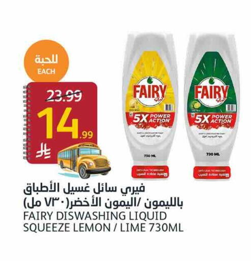 Lemon available at AlJazera Shopping Center in KSA, Saudi Arabia, Saudi - Riyadh