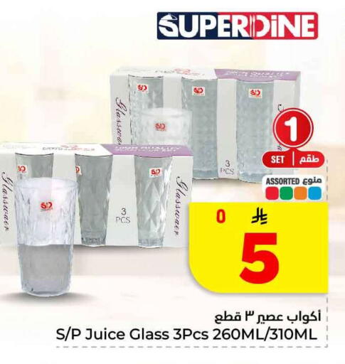 available at هايبر الوفاء in مملكة العربية السعودية, السعودية, سعودية - الطائف