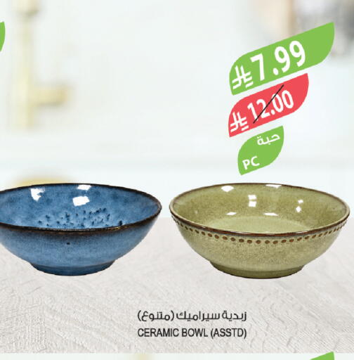 available at المزرعة in مملكة العربية السعودية, السعودية, سعودية - نجران