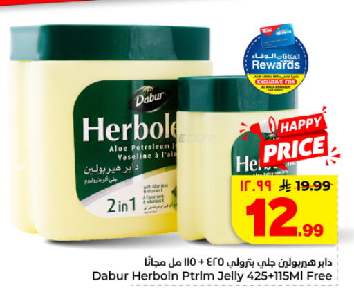 available at Hyper Al Wafa in KSA, Saudi Arabia, Saudi - Dammam