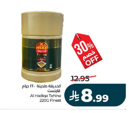 available at لولو هايبرماركت in مملكة العربية السعودية, السعودية, سعودية - تبوك
