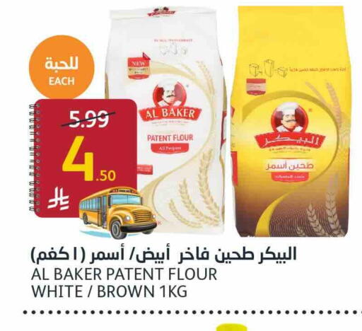 available at AlJazera Shopping Center in KSA, Saudi Arabia, Saudi - Riyadh