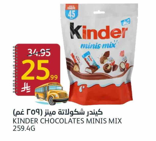 available at AlJazera Shopping Center in KSA, Saudi Arabia, Saudi - Riyadh