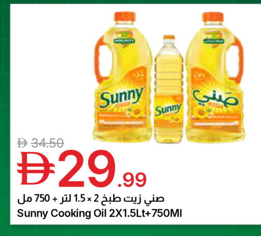 available at جمعية الامارات التعاونية in الإمارات العربية المتحدة , الامارات - دبي