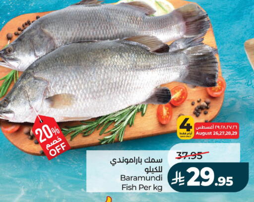 available at لولو هايبرماركت in مملكة العربية السعودية, السعودية, سعودية - تبوك