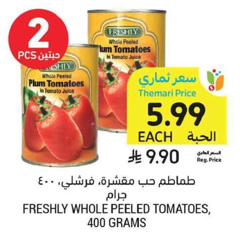 Plum Tomato available at أسواق التميمي in مملكة العربية السعودية, السعودية, سعودية - الجبيل‎