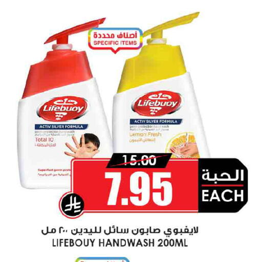 Lemon available at أسواق النخبة in مملكة العربية السعودية, السعودية, سعودية - عنيزة