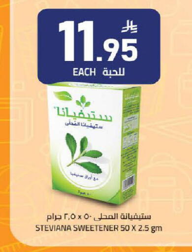 available at لولو هايبرماركت in مملكة العربية السعودية, السعودية, سعودية - تبوك