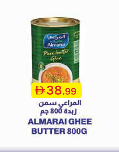 available at جمعية الامارات التعاونية in الإمارات العربية المتحدة , الامارات - دبي
