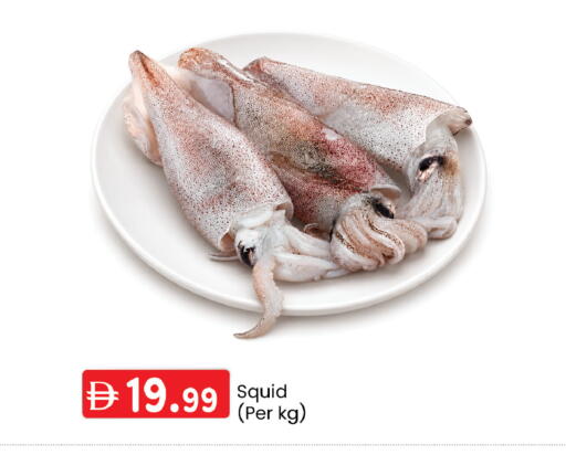 available at ك. إم. هايبرماركت in الإمارات العربية المتحدة , الامارات - ٱلْعَيْن‎