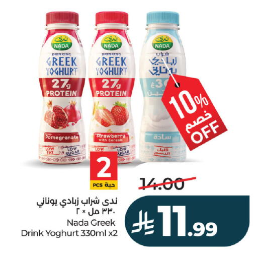 Pomegranate Strawberry available at لولو هايبرماركت in مملكة العربية السعودية, السعودية, سعودية - حفر الباطن