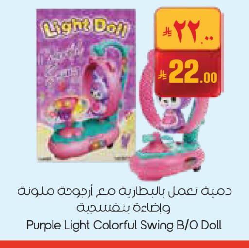 available at ستي فلاور in مملكة العربية السعودية, السعودية, سعودية - الجبيل‎